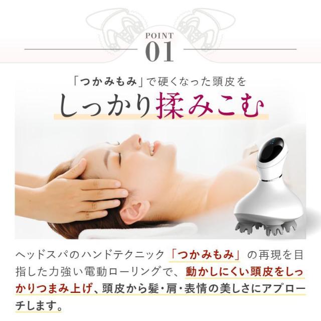 ヘッドスパ 家電 頭皮マッサージ器 ヘッドマッサージ機 お風呂 頭皮ケア 頭皮エステ ホワイトデー プレゼント ギフト ヘッドスパ 家電 頭皮マッサージ器 ヘッドマッサージ機 お風呂 頭皮